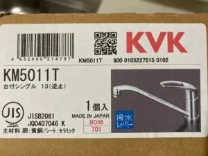 KM5011T、KVK、キッチン水栓